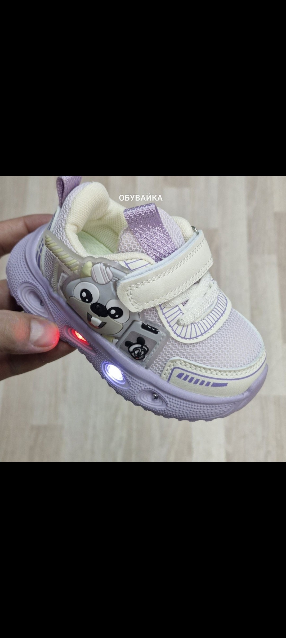 ,детские кроссовки,детские кроссовки с подсветкой,кроссовки мальчику,кроссовки детские светящиеся