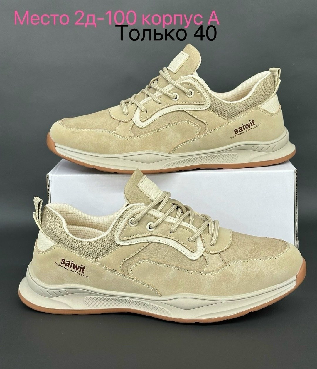 ,мужская ,ботинки мужские,полуботинки мужские,обуви