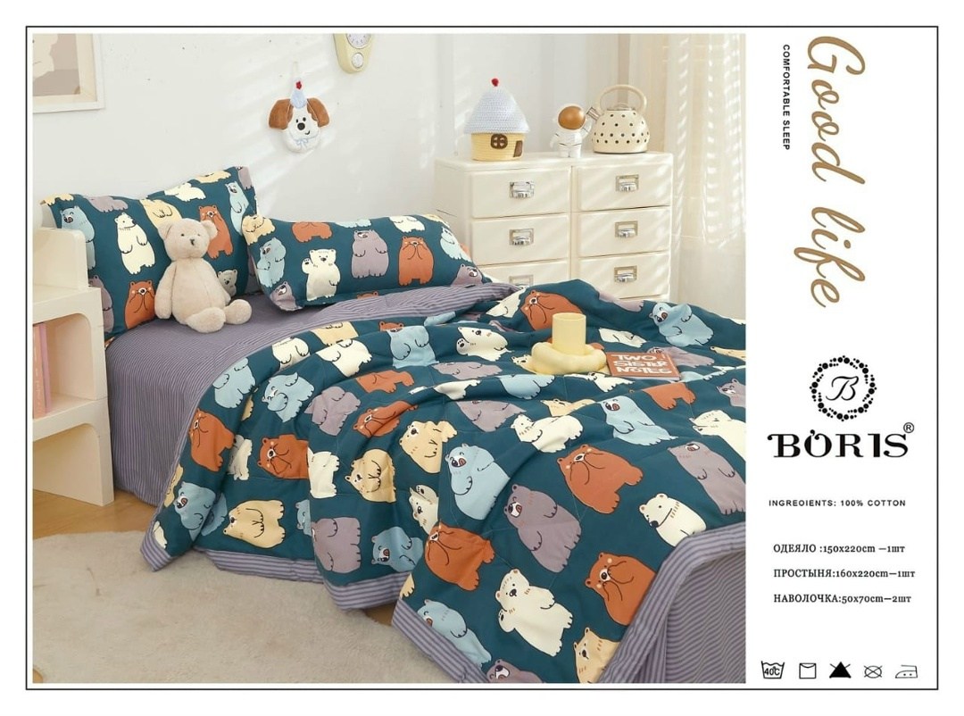 комплект постельного белья с одеялом boris,детский комплект постельного белья с одеялом boris,комплект постельного белья с готовым одеялом boris,комплект детского постельного белья,детское постельное