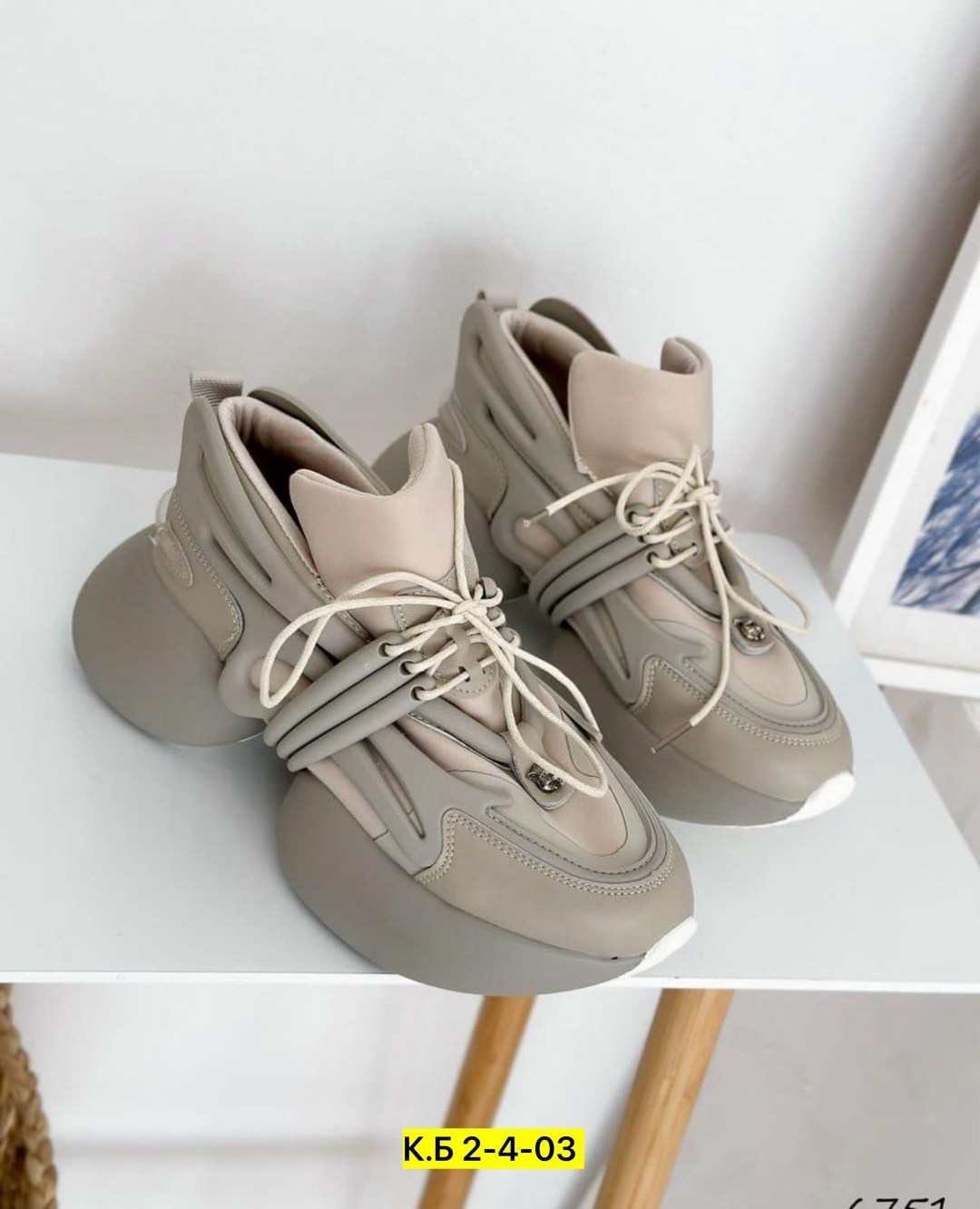 кроссовки женскиe,,кроссовки для женщин,кроссовки модные,бежевые кроссовки