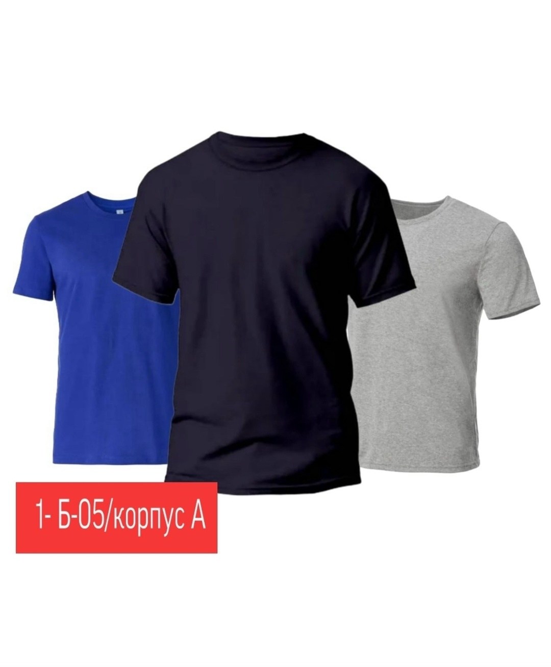 футболки для мужчин,мужская футболка,футболка футболка мужская,комплект футболка,рабочие футболки мужские