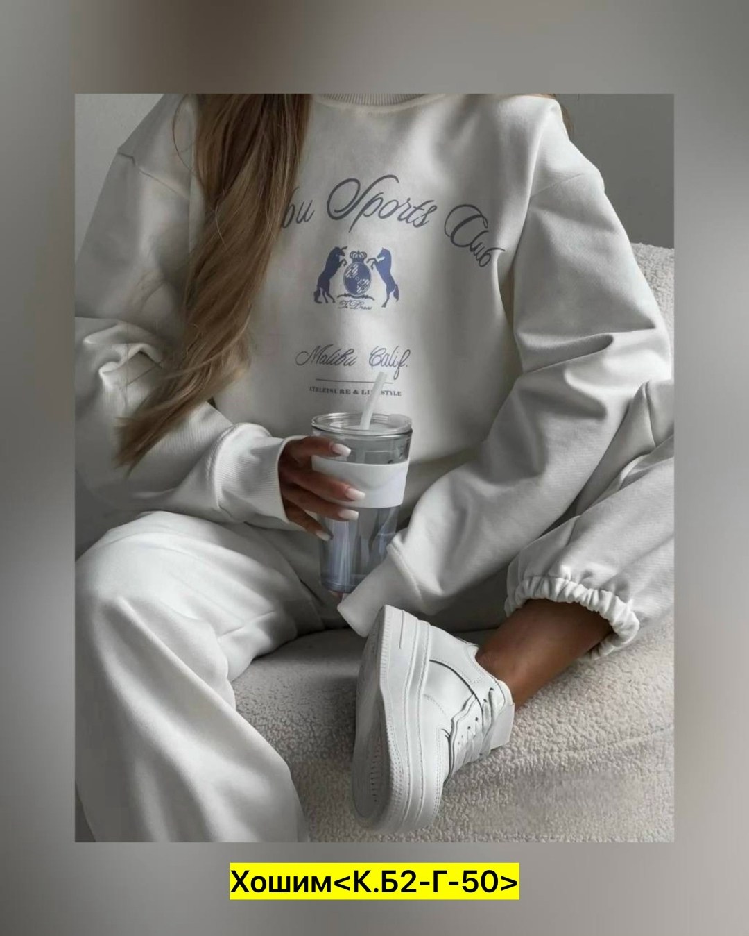 костюм спортивный женский,костюм спортивный,костюм женский,женский костюм на флисе,женский спортивный костюм двойка