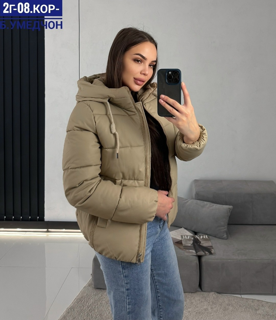 женская демисезонная куртка,куртка женская,куртка,демисезонная куртка,куртка женская весенняя