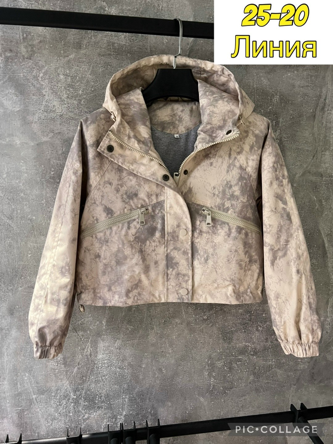 толстовка для девочки,легкая куртка,куртка для девочек,ветровка для девочки,детская куртка