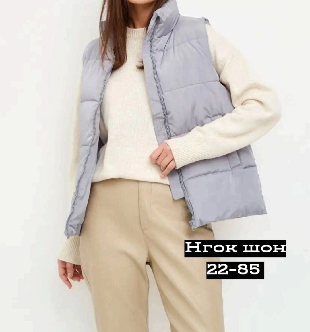 женская жилетка,жилет женский,жилетка,жилет женский утепленный,жилет