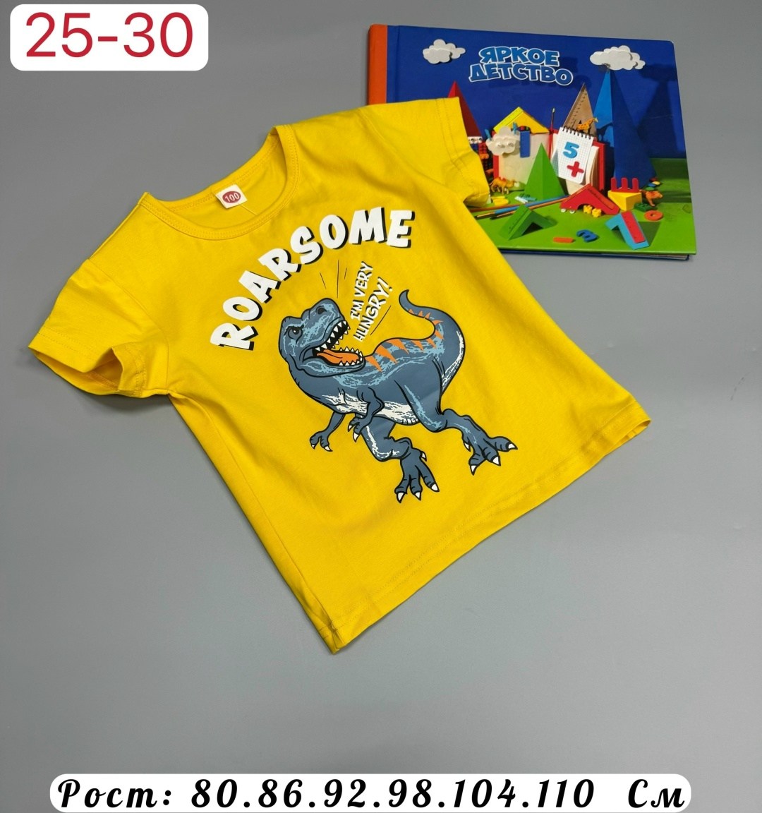 детские футболки,футболки для мальчика,детская футболка,футболка зелено,футболки