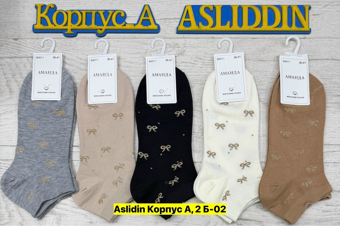 носки женские,носки женские 5 пар 36-41 turkan,носки женские turkan,комплект носки женские,носки хлопковые женские