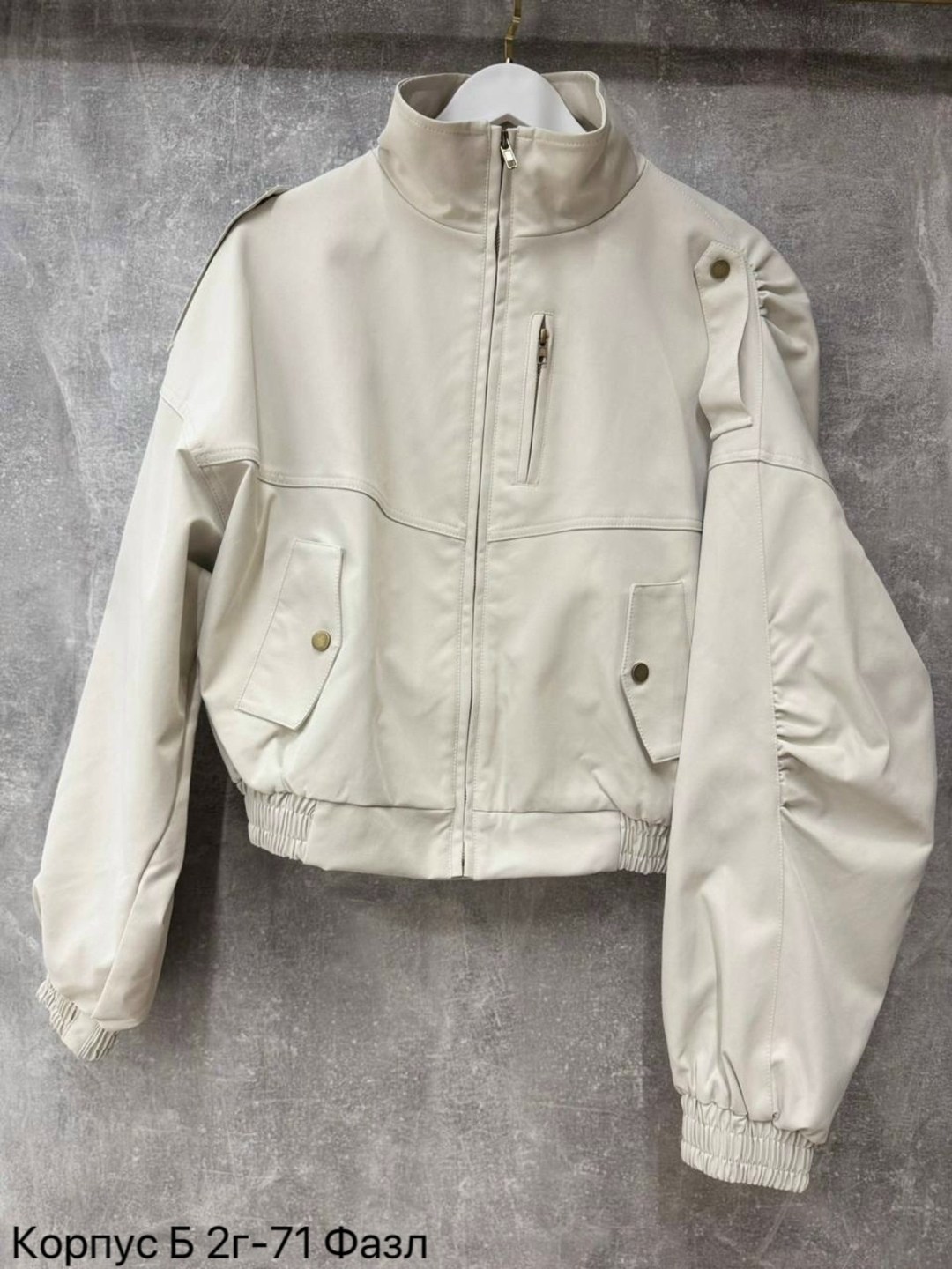 женская куртка из искусственной кожи,куртка кожаная белая,кожаные куртки,повседневная куртка,куртка бомбер