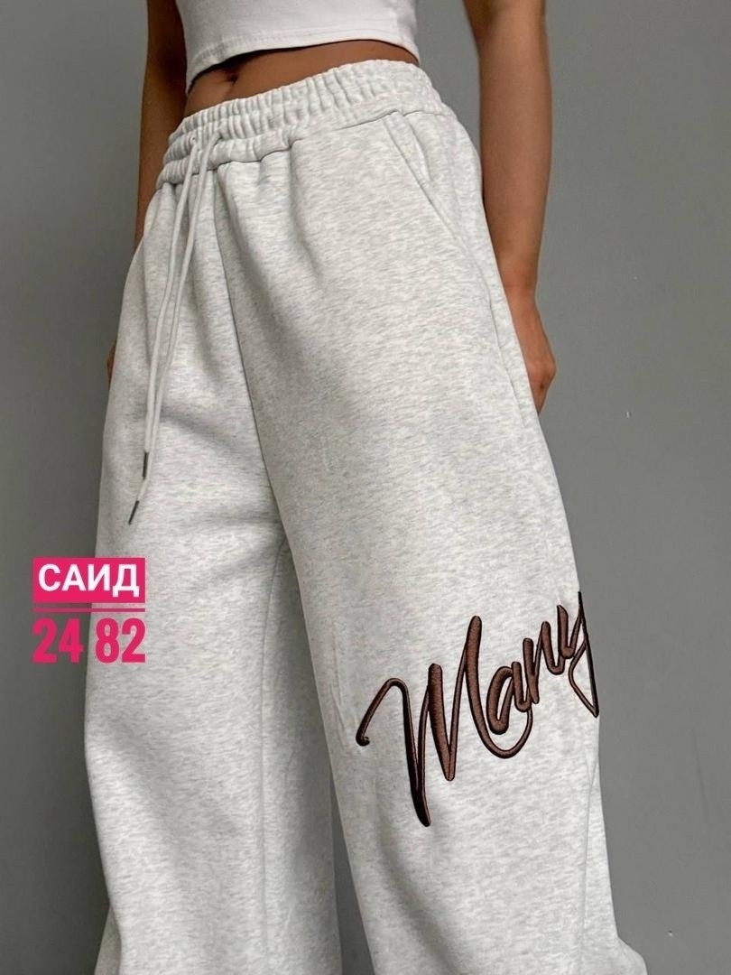 брюки спортивные,женские спортивные штаны,широкие спортивные штаны,штаны женские,брюки спортивные женские