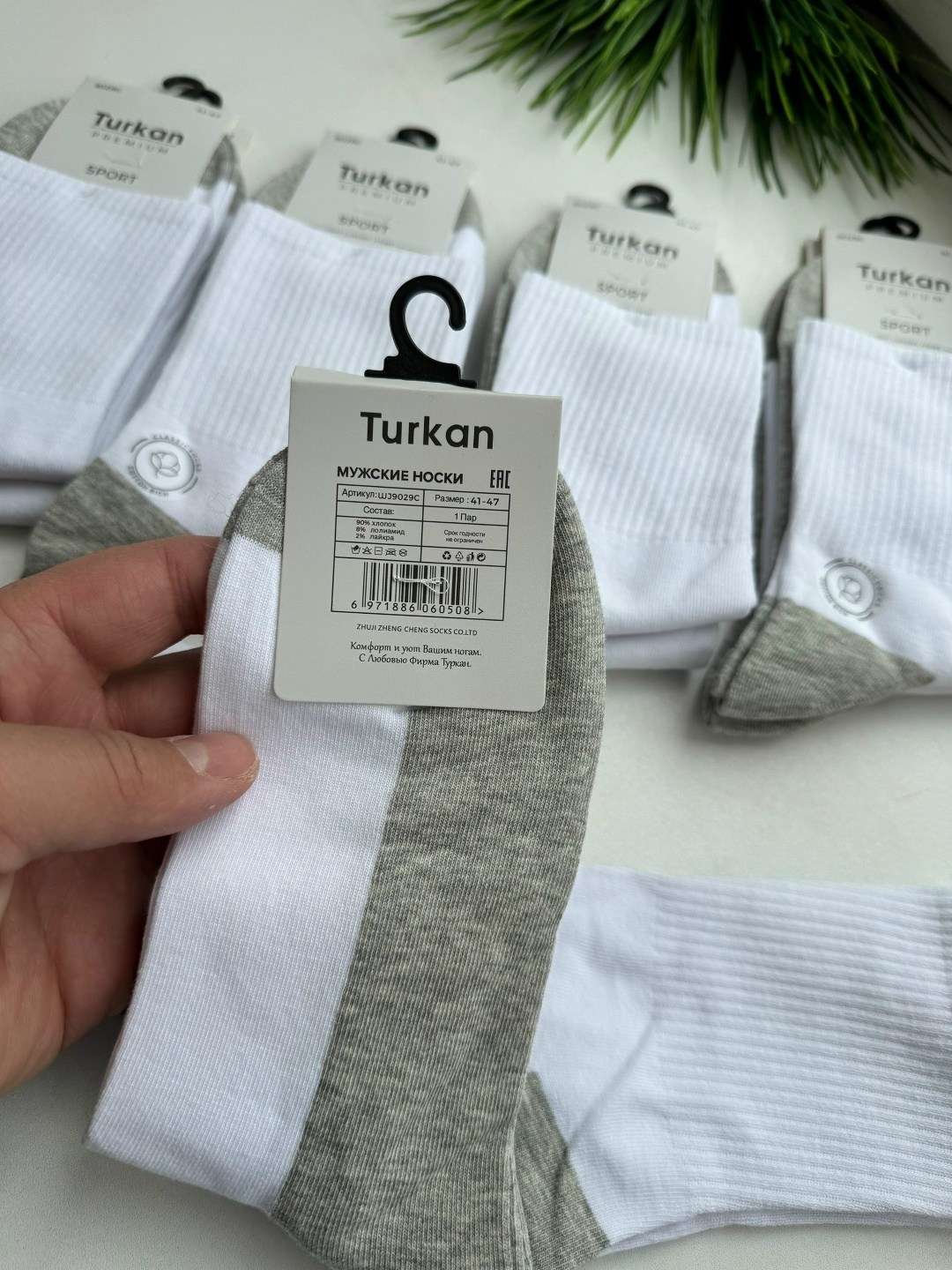 носки комплект,носки мужские комплект 5 пар,комплект носки мужские,носки мужские,носки мужские белые