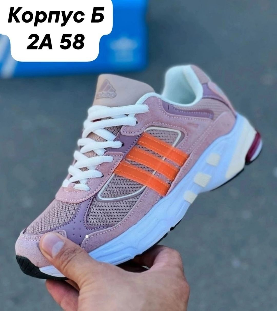 кроссовки женский adidas,кроссовки adidas,женские кроссовки,,кроссовки