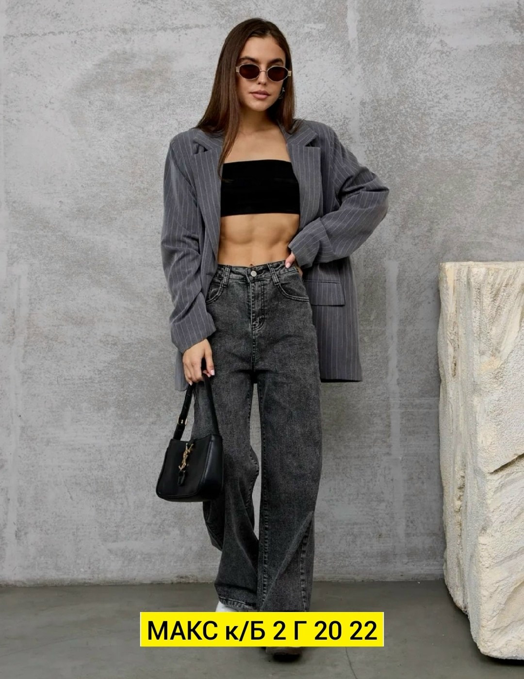 джинсы широкие палаццо,джинсы широкие,стильные джинсы,джинсы женские,джинсы женские серые широкие с высокой посадкой