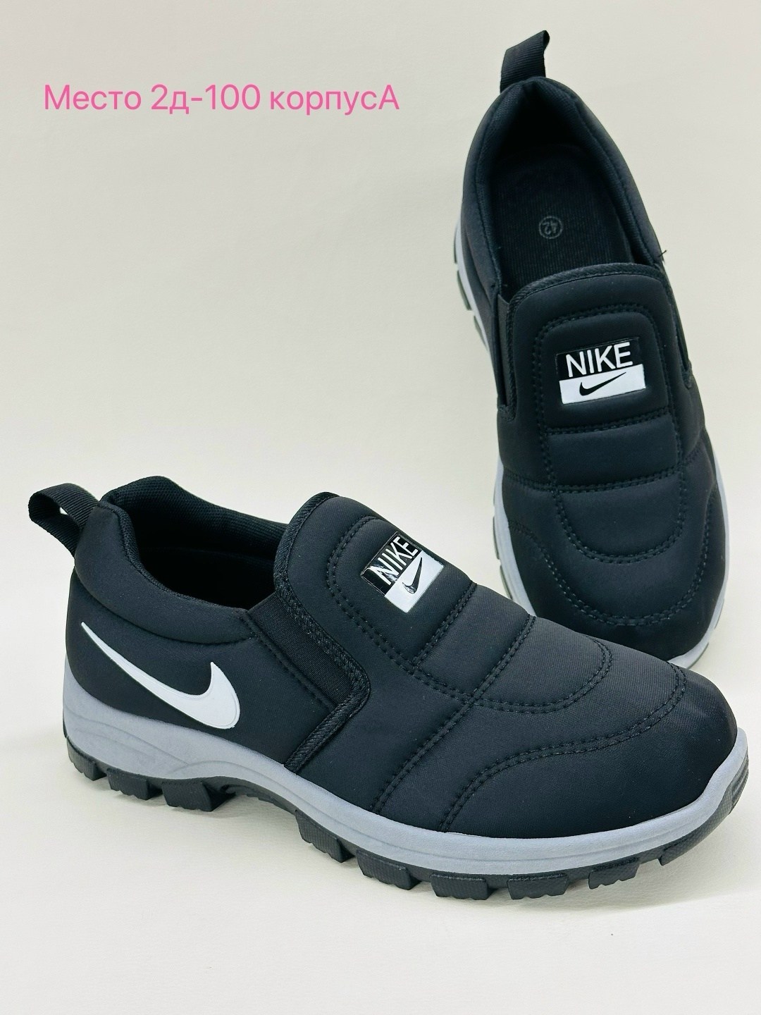 мужская ,кроссовки для мужчин,спортивная ,зимняя  мужская,повседневная