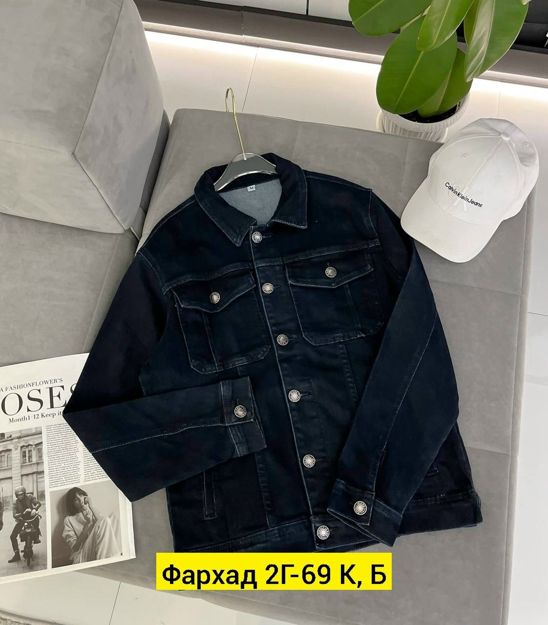 джинсовая куртка мужскaя,куртка джинсовая,джинсовая куртка классическая,женская джинсовая куртка,стильная джинсовая куртка