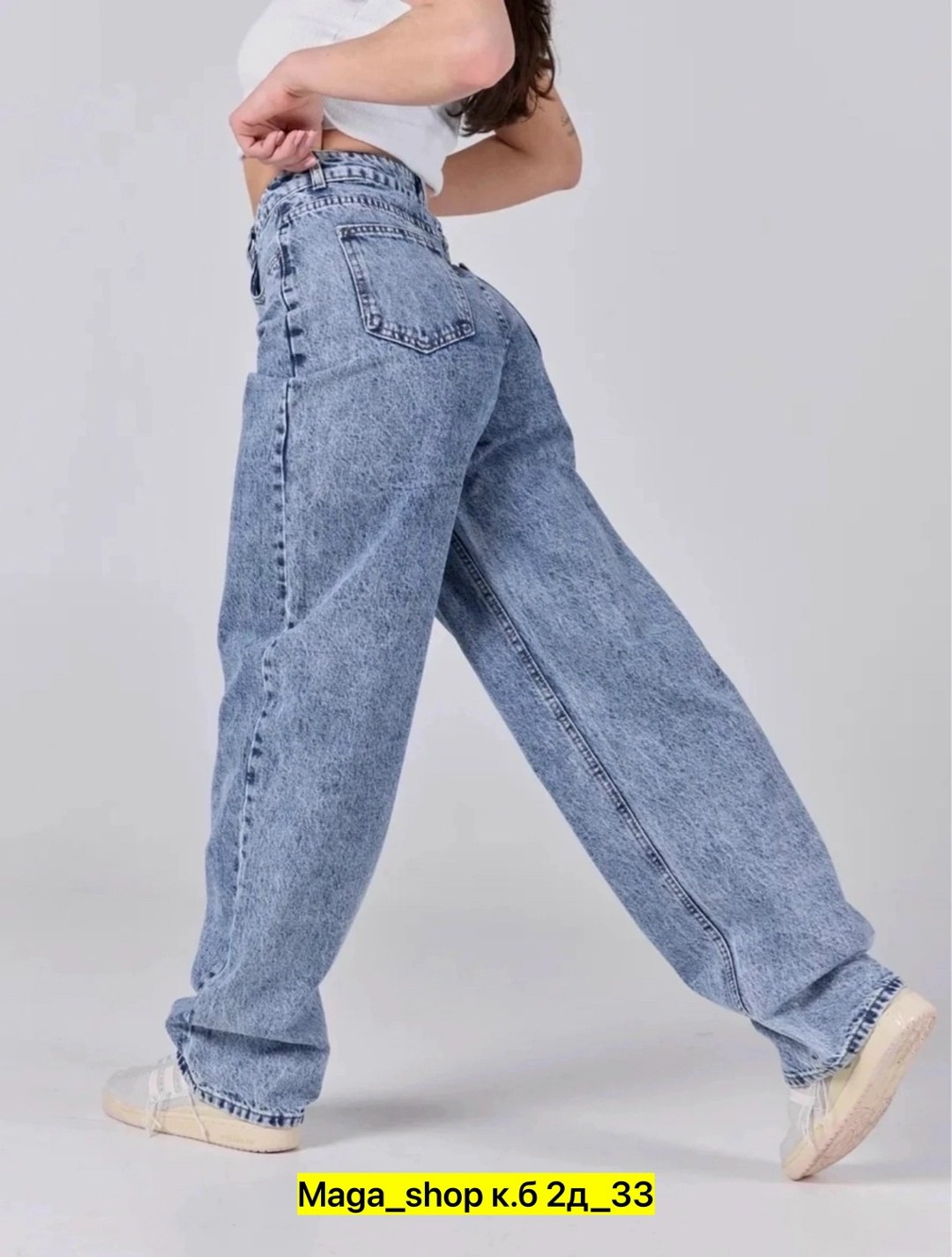 джинсы широкие,джинсы бананы широкие favorite seven,женские джинсы,джинсы брюки,джинсы мом бананы синие с высокой посадкой