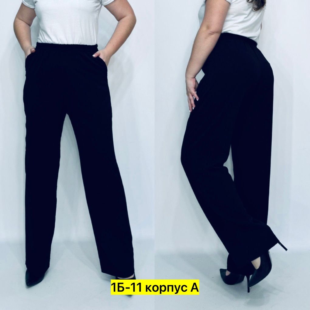 женские брюки большие размеры,женские брюки,штаны брюки,брюки классические,брюки женские модные