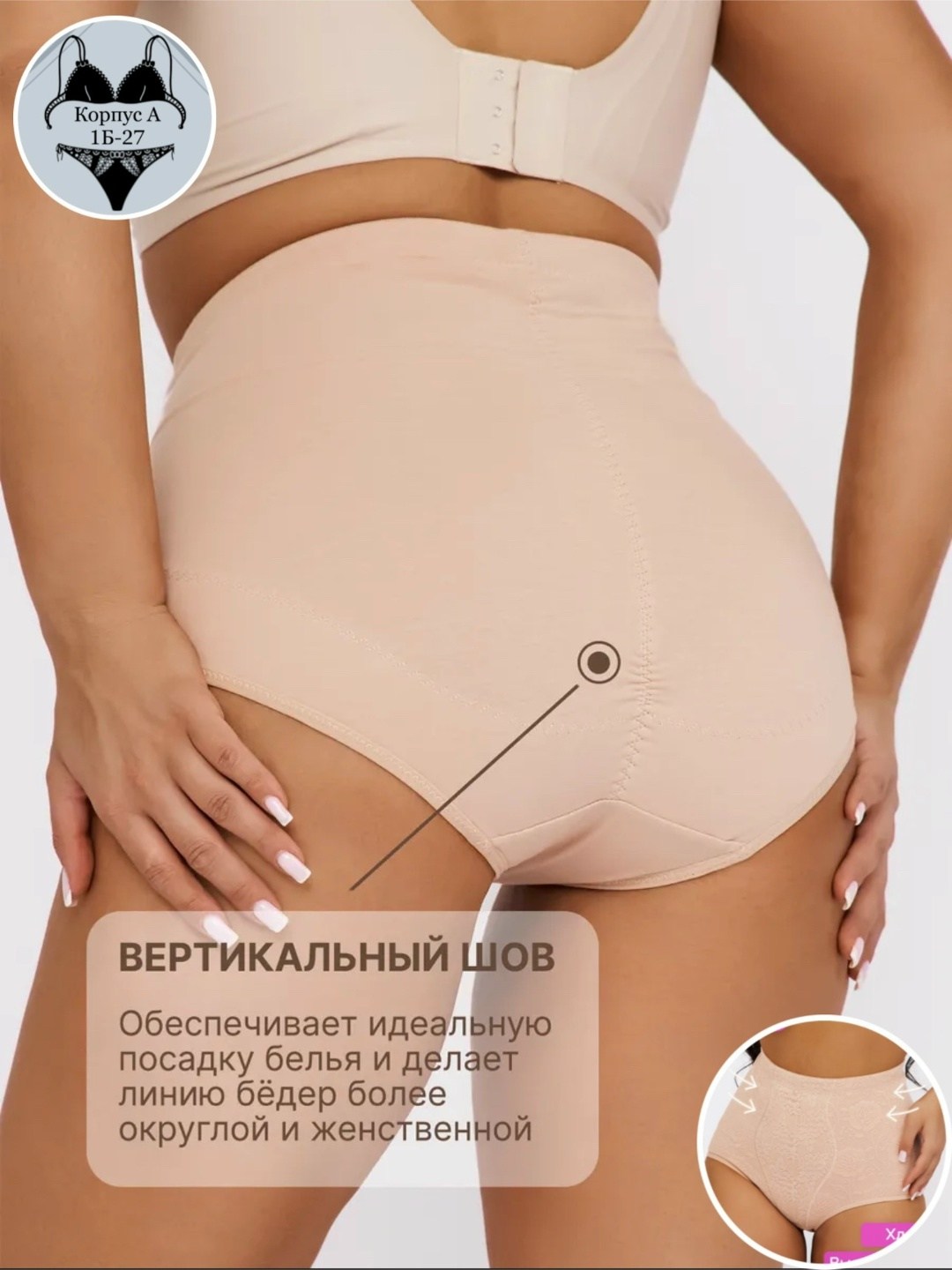 женские утягивающие трусы с высокой талией,трусы утягивающие женские,трусы с высокой посадкой,утягивающие трусы с высокой талией,трусы утягивающие живот с высокой талией