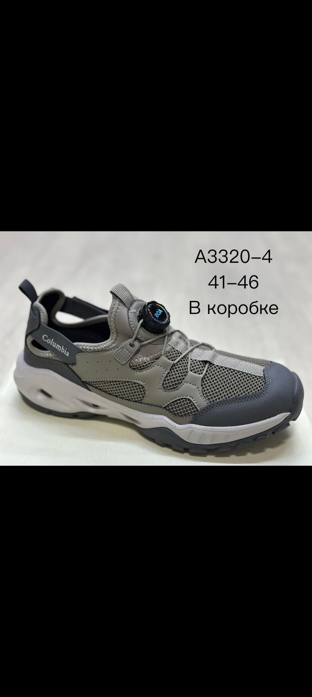 кроссовки,кроссовки мужские,кроссовка,кроссовки термо,кроссовки демисезон