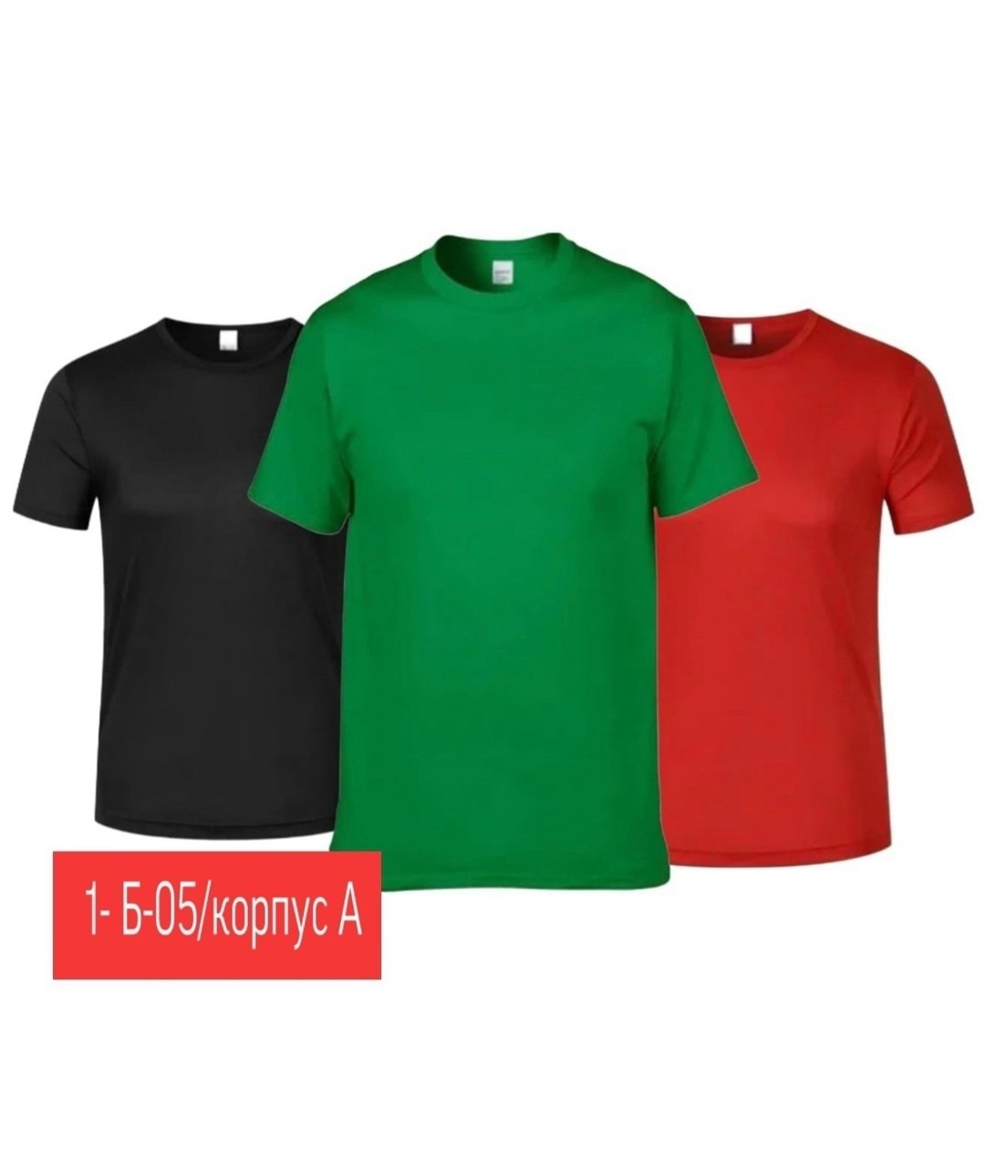 футболки для мужчин,мужская футболка,футболка футболка мужская,комплект футболка,рабочие футболки мужские
