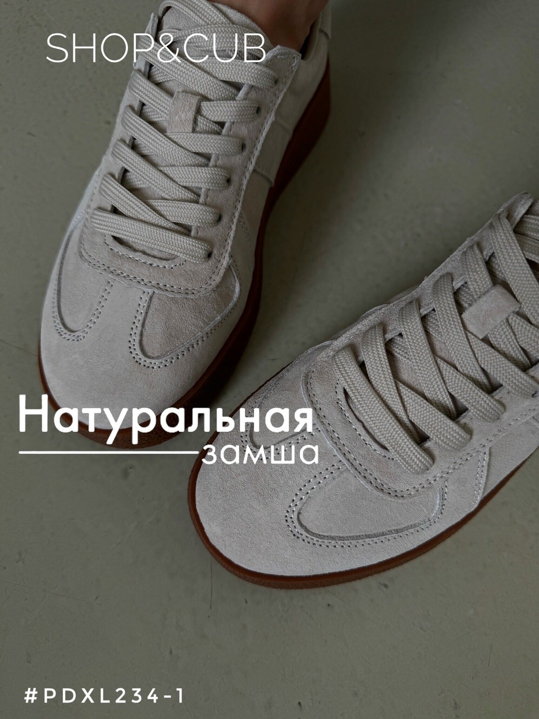 ,женская ,модные образы,кеды стильные,модная женская