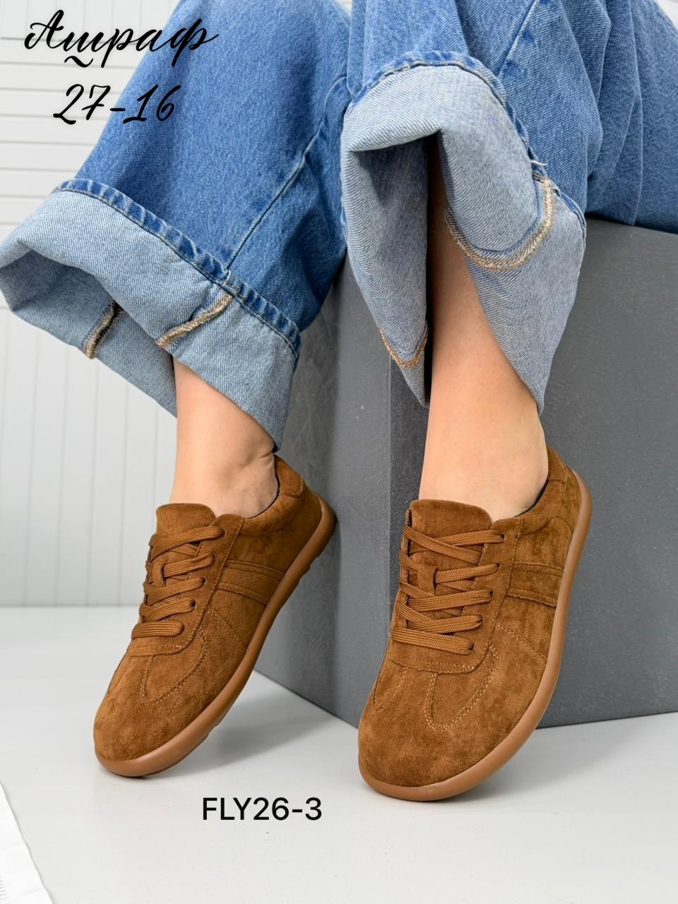 замшевые кроссовки,,замшевые кеды,женские кроссовки,женские кеды