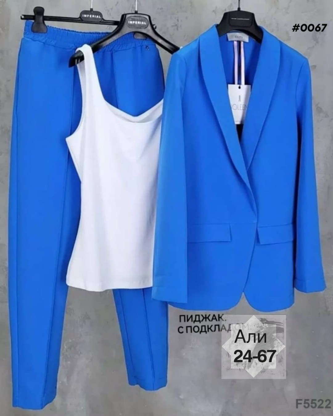 костюм женский тройка,костюм двойка женский,костюм брючный,костюм женский,брючные женские костюмы