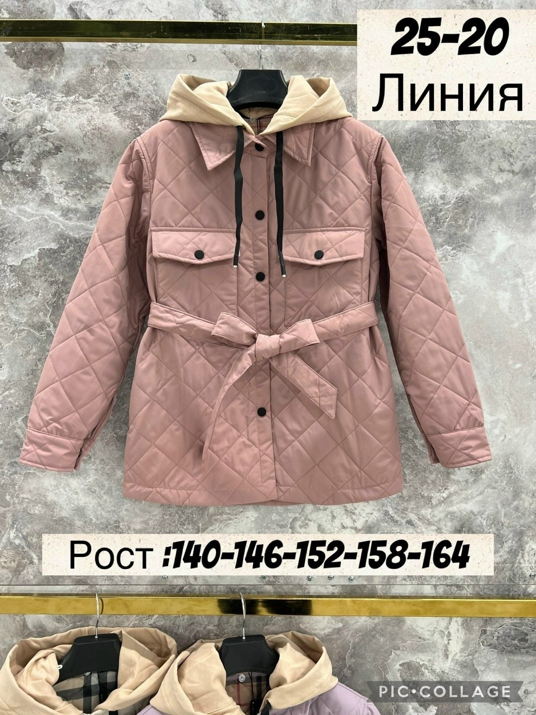 демисезонная куртка, куртки,куртка демисезонная для девочек,женская демисезонная куртка,весенние куртки 2026