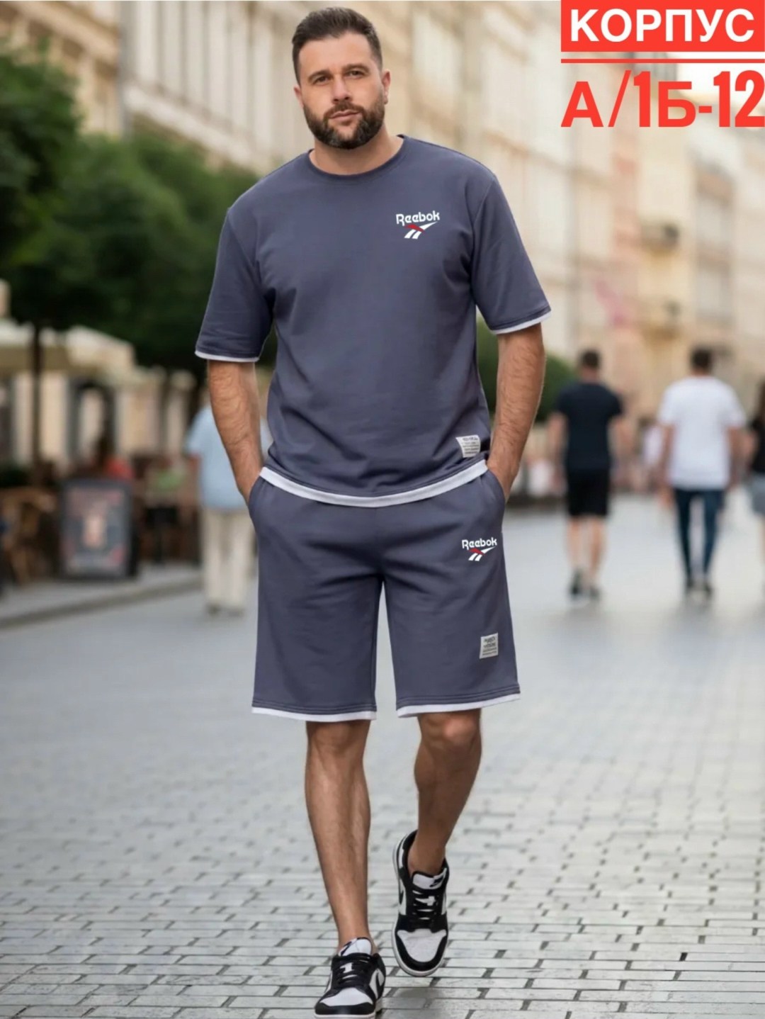 костюм спортивный мужской с шортами и футболкой,костюм спортивный мужской,костюм мужской спортивный с шортами,спортивный костюм с футболкой и шортами,костюм спортивный летний с футболкой и шортами
