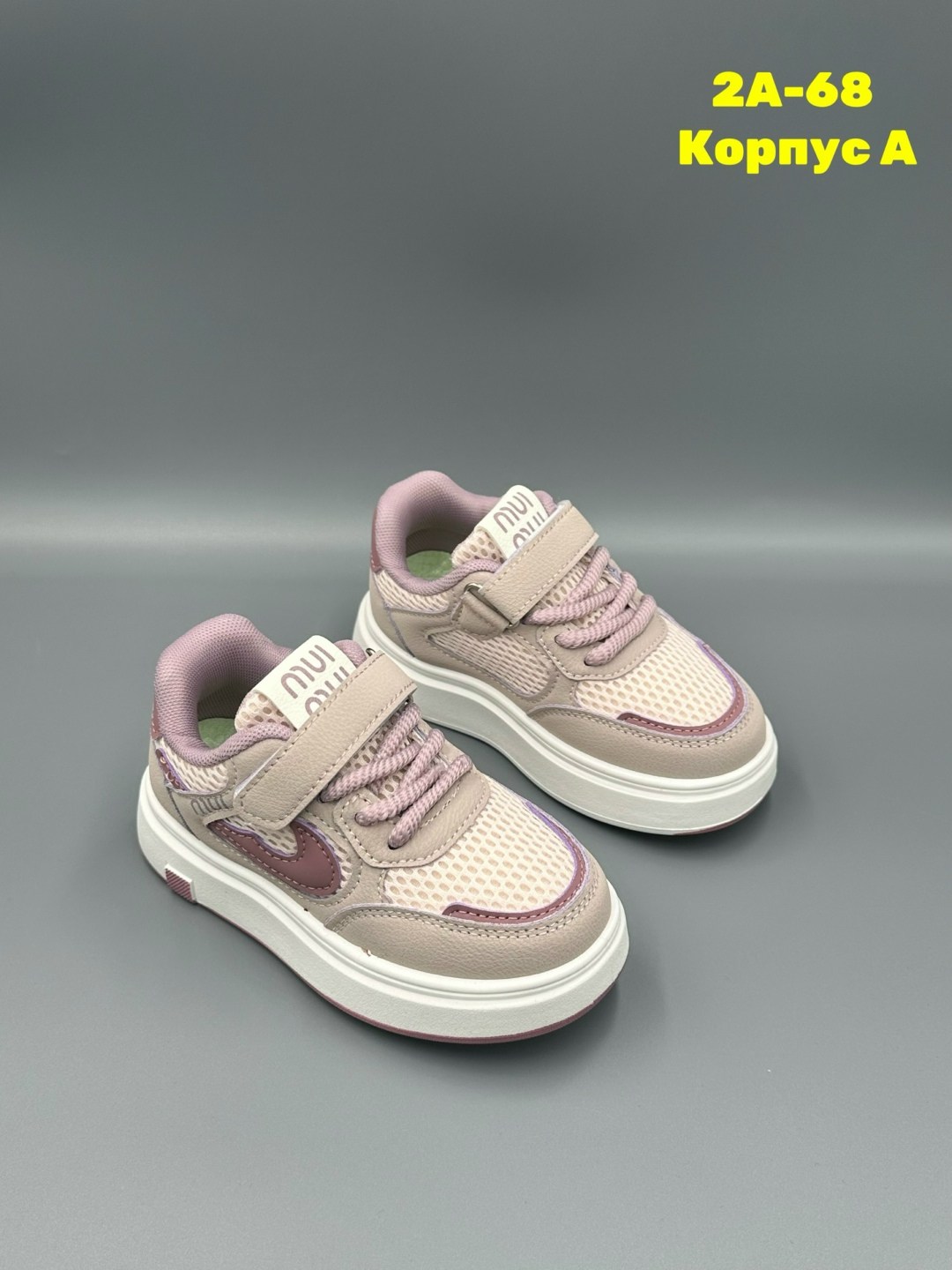 детские кроссовки,кроссовка детская,кросовки детские, кроссовки,кроссовки