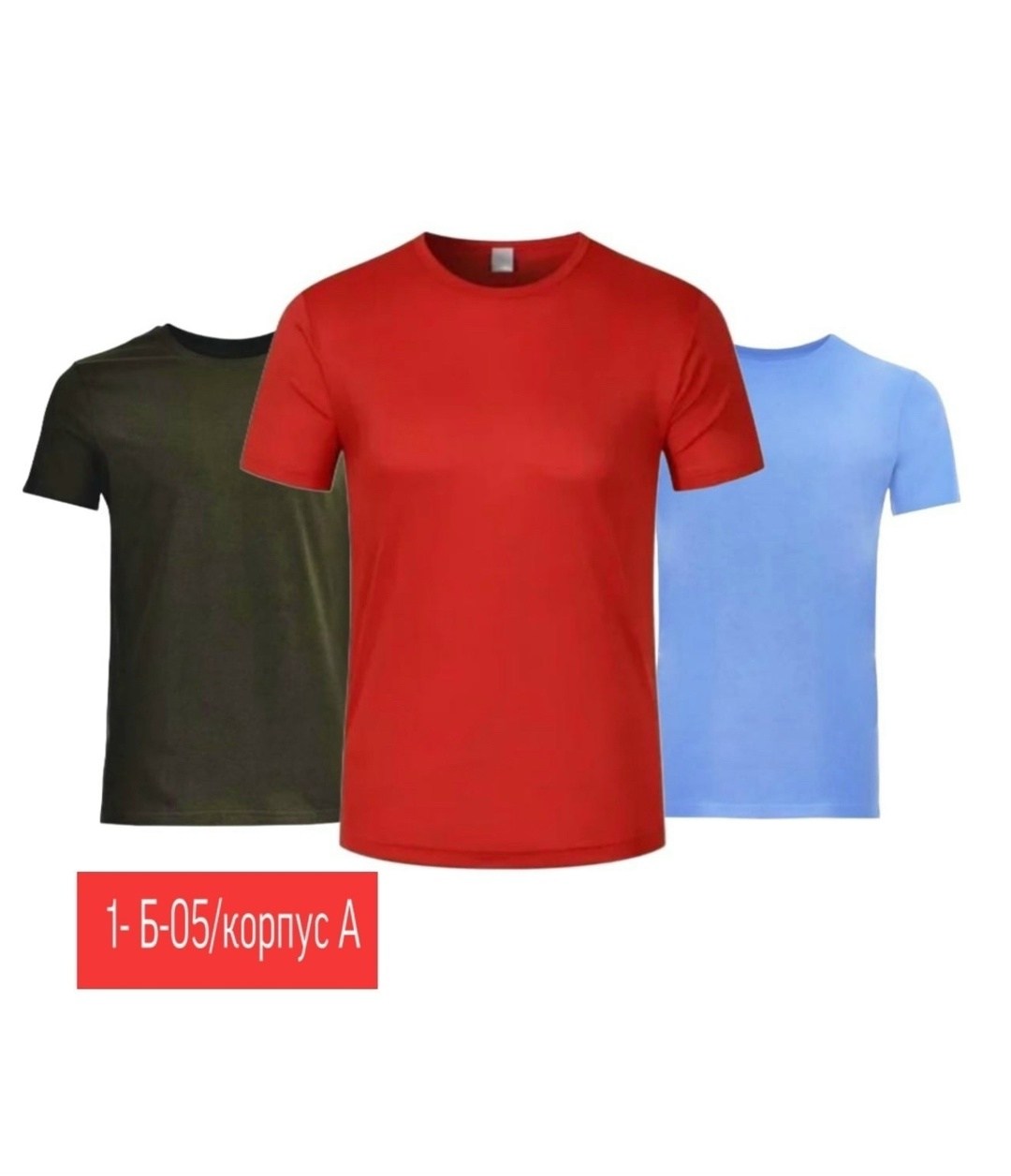 футболки для мужчин,мужская футболка,футболка футболка мужская,комплект футболка,рабочие футболки мужские