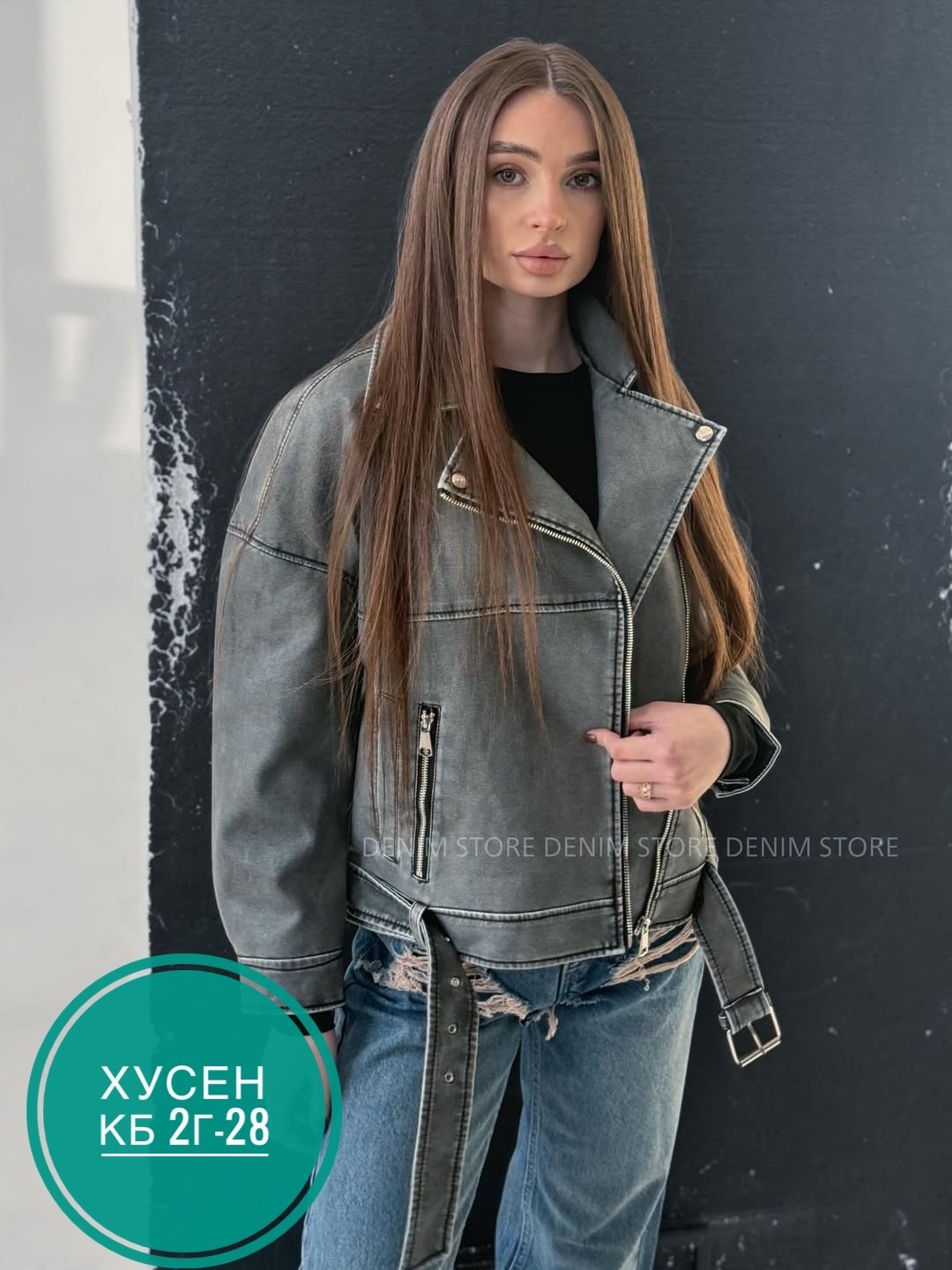 кожаная куртка косуха,кожаная куртка,косуха оверсайз,куртка косуха,косуха эко