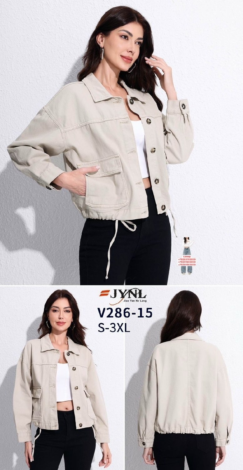 джинсовая куртка укороченная бежевая,женская джинсовая куртка,джинсовая куртка,куртка бежевая,куртка женская