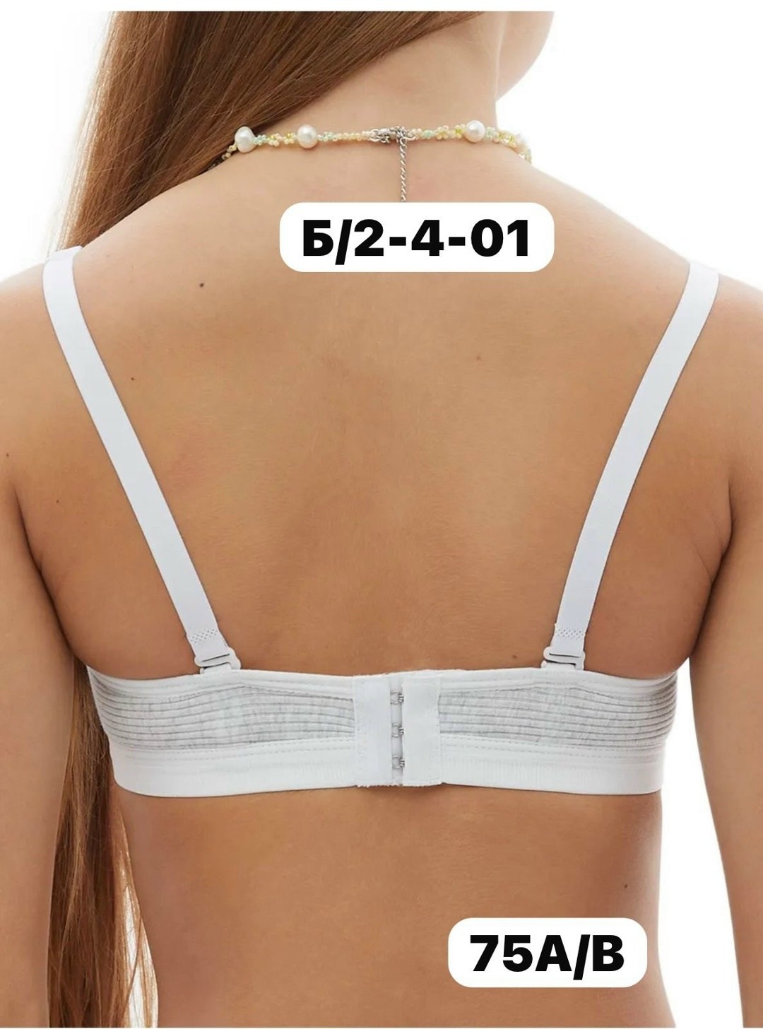 бюстгальтер для подростка,бюстгальтер,бюстгальтер для девочек подростка,бюстгальтер для девочки,бюстгальтер подростковый