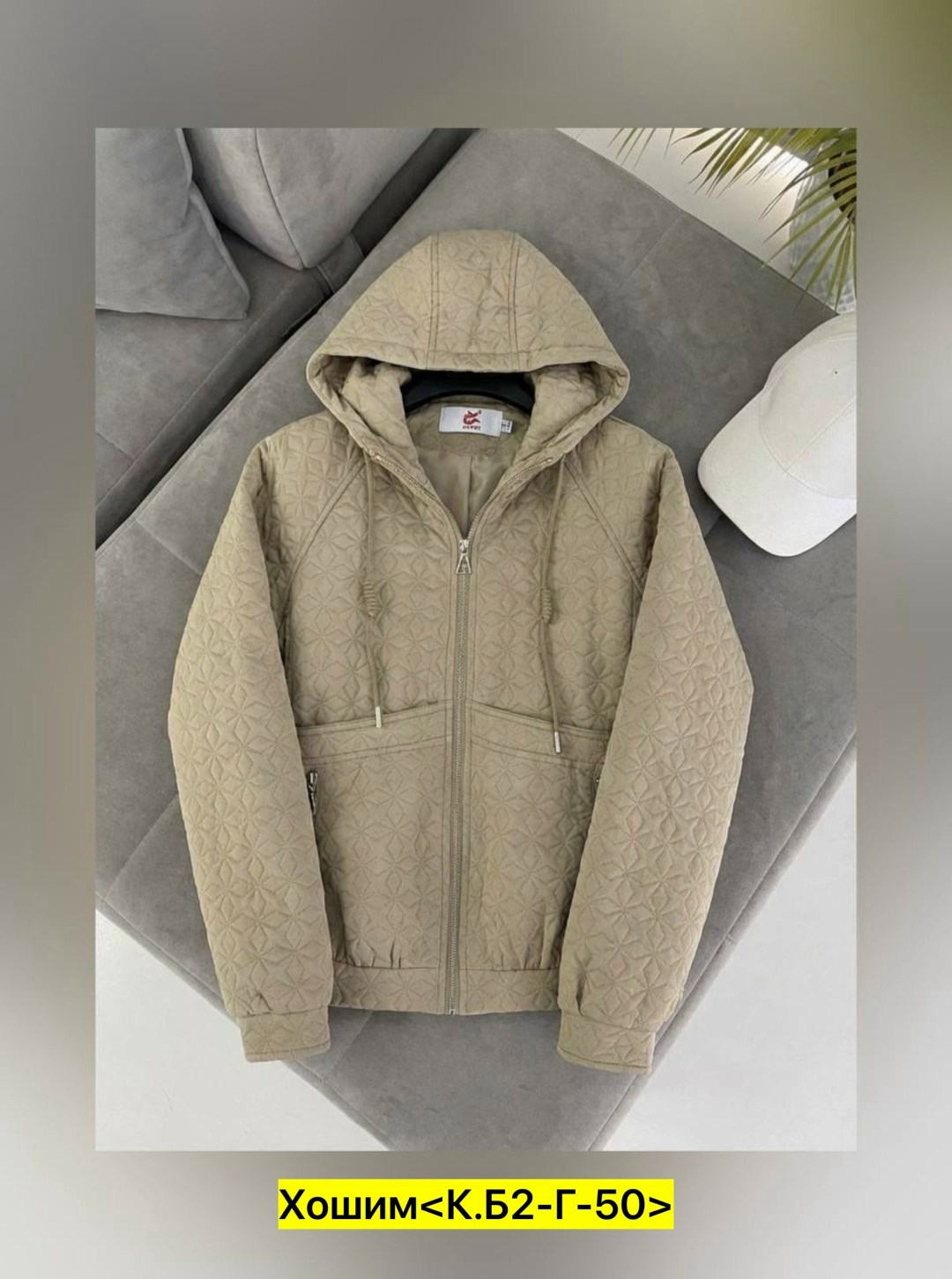 демисезонная куртка,толстовка женская, куртки,куртка женская демисезонная,женская куртка