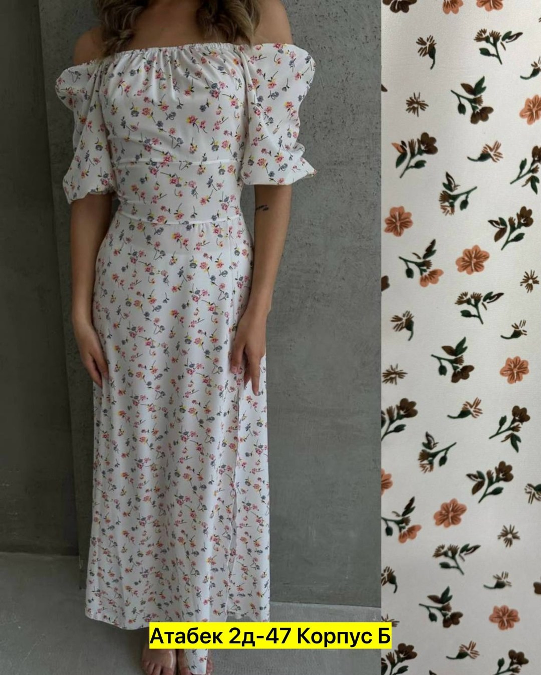 длинное платье,платье летнее женское,платье летнее,платье нежное,платья