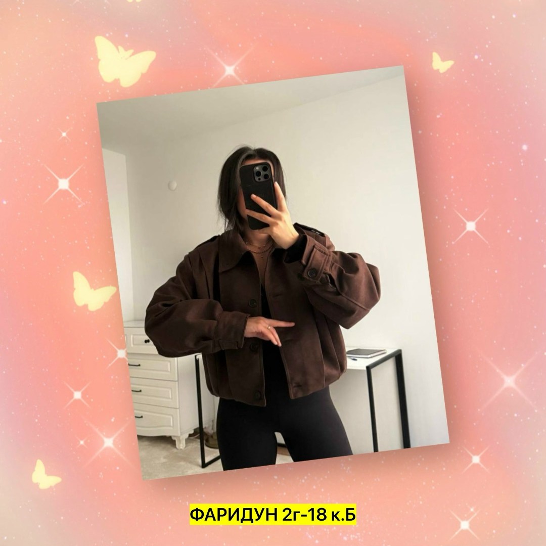 куртка коричневая,куртка женская,куртка,bomber ceket,куртка з