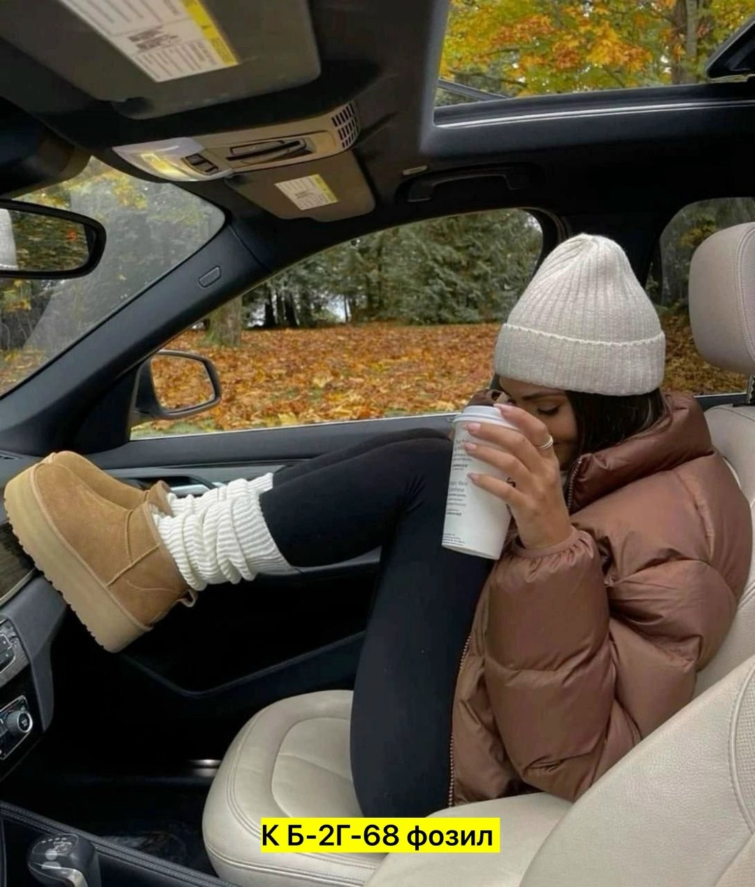 теплые гетры,гетры теплые вязанные,вязаные гетры,гетры мягкие теплые