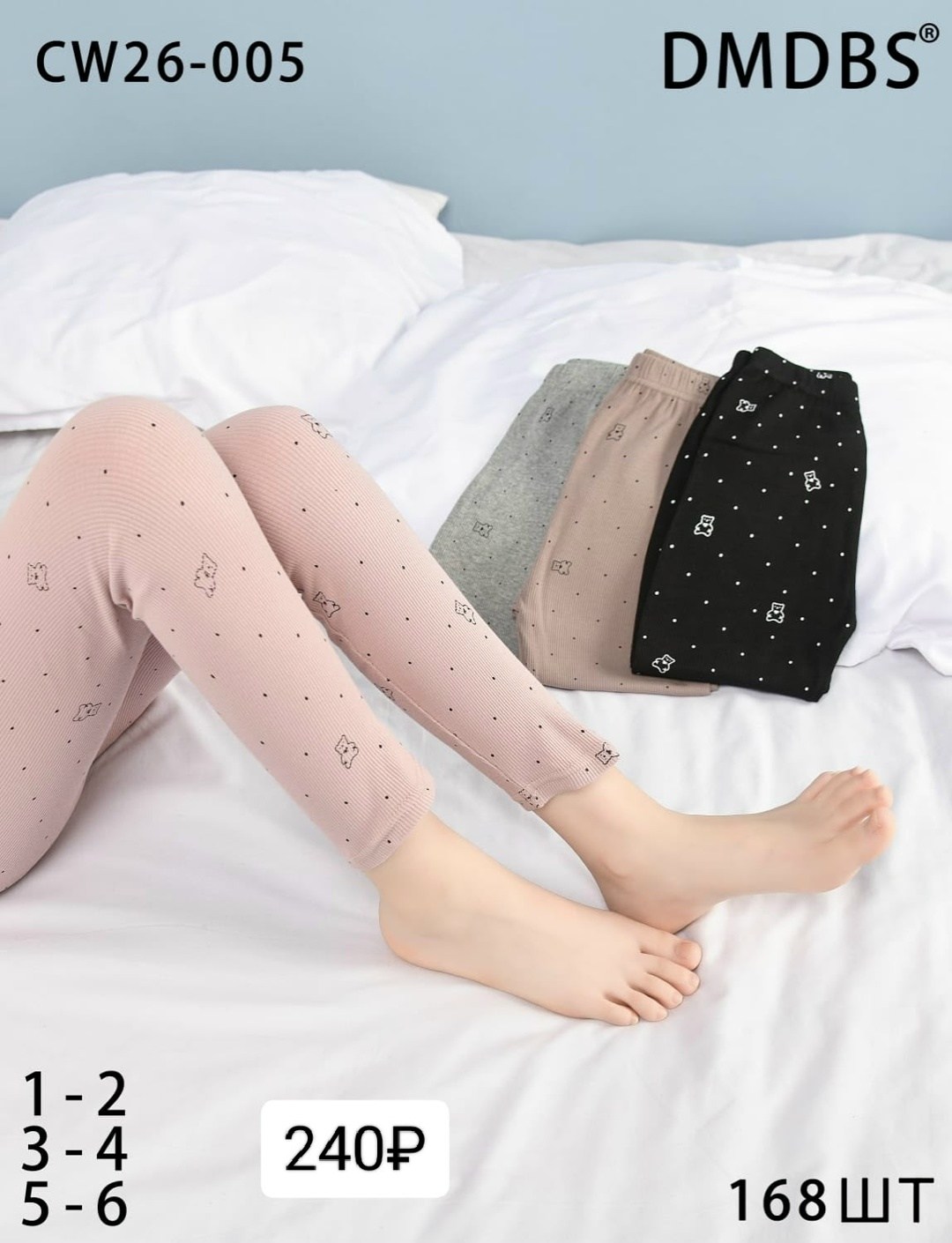 детские леггинсы,леггинсы для девочки детские,леггинсы для девочек,колготки для девочек,леггинсы детские лосины для девочки