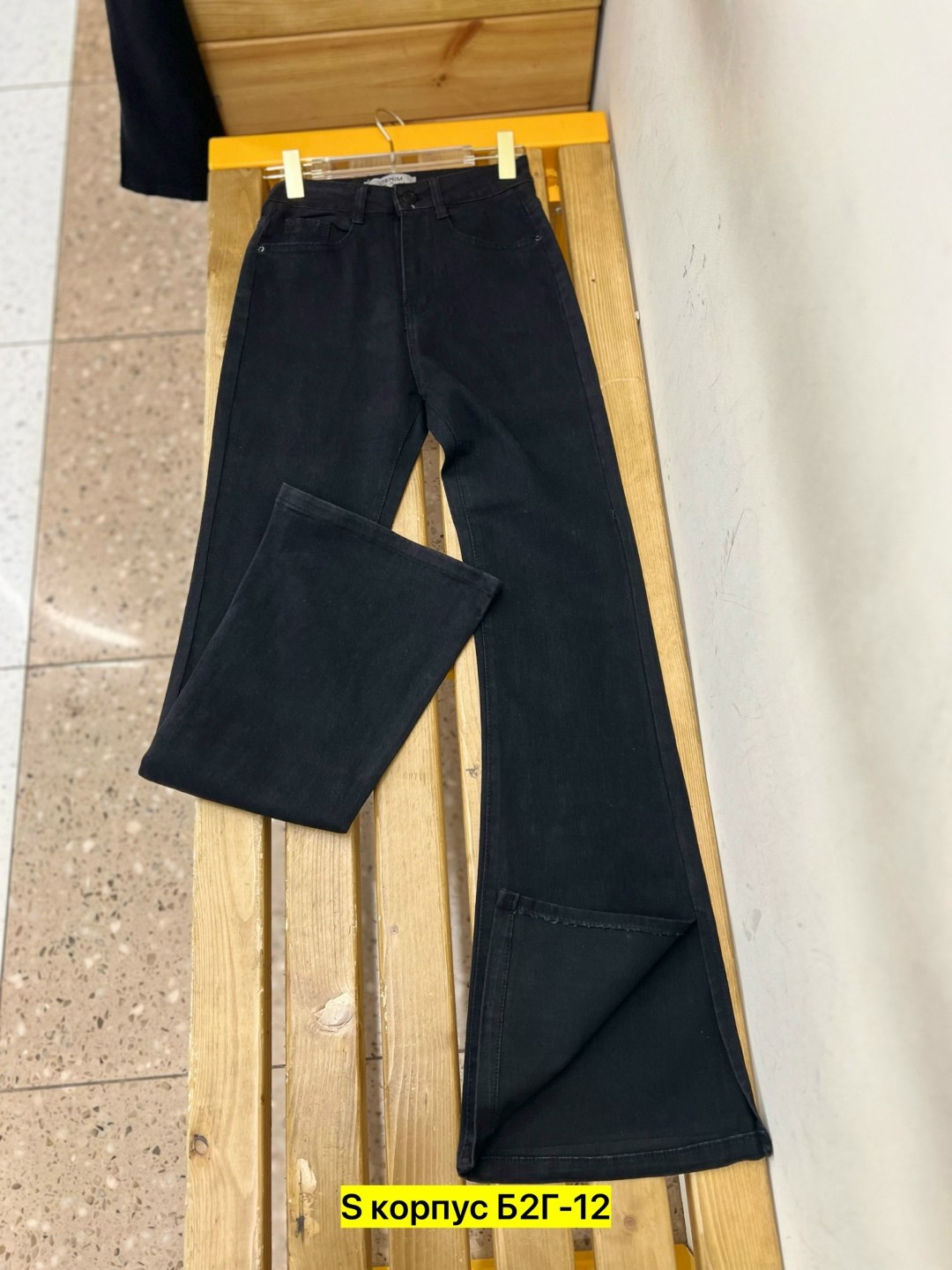 женские джинсы клеш с высокой посадкой,джинсы клеш,джинсы женские,джинсы брюки,джинсы клеш от колена pularia fashion