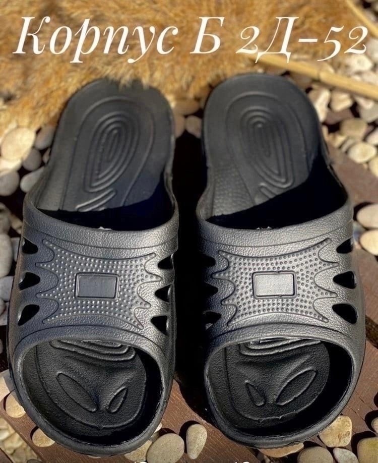 резиновые тапочки мужские,мужские шлепанцы,тапки резиновые,шлепанцы резиновые,шлепки мужские резиновые