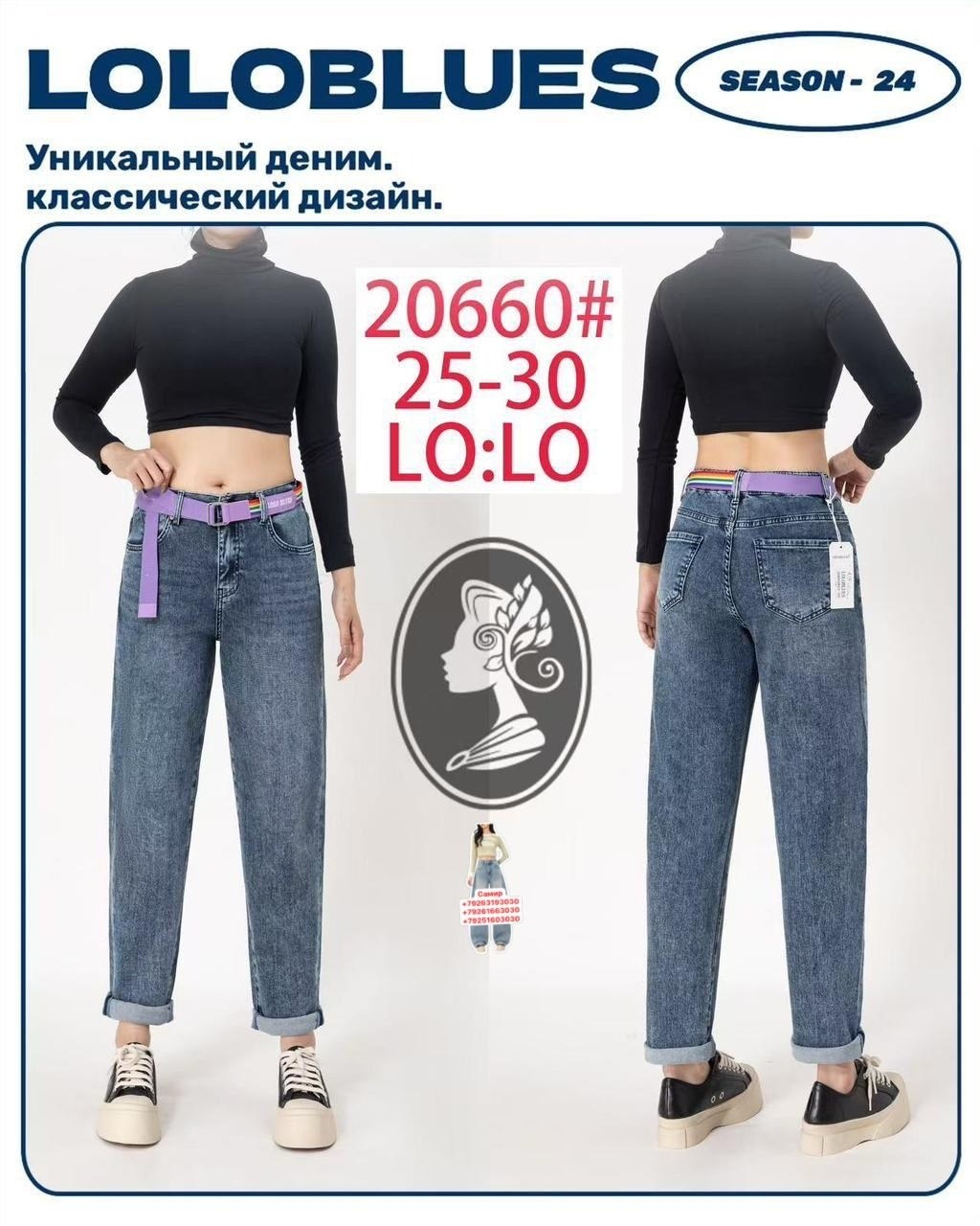 джинсы женские,широкие джинсы женские,джинсы трубы,широкие джинсы,джинсы брюки