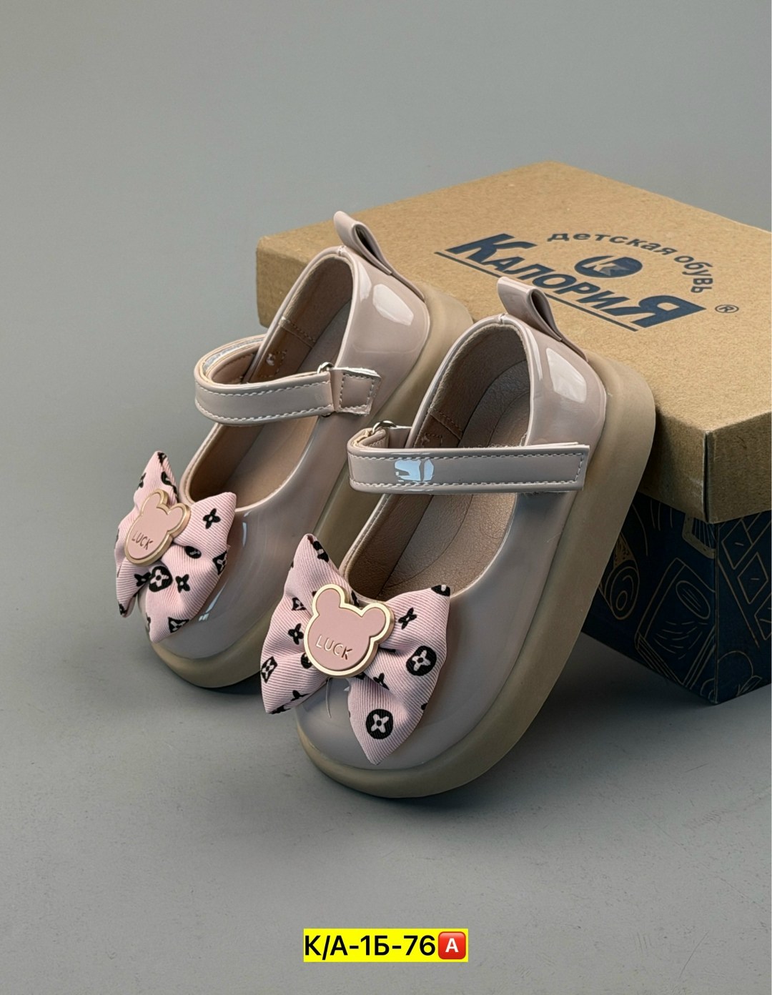 ,детские туфли для девочек,детские туфли,детская ,детская  для девочек