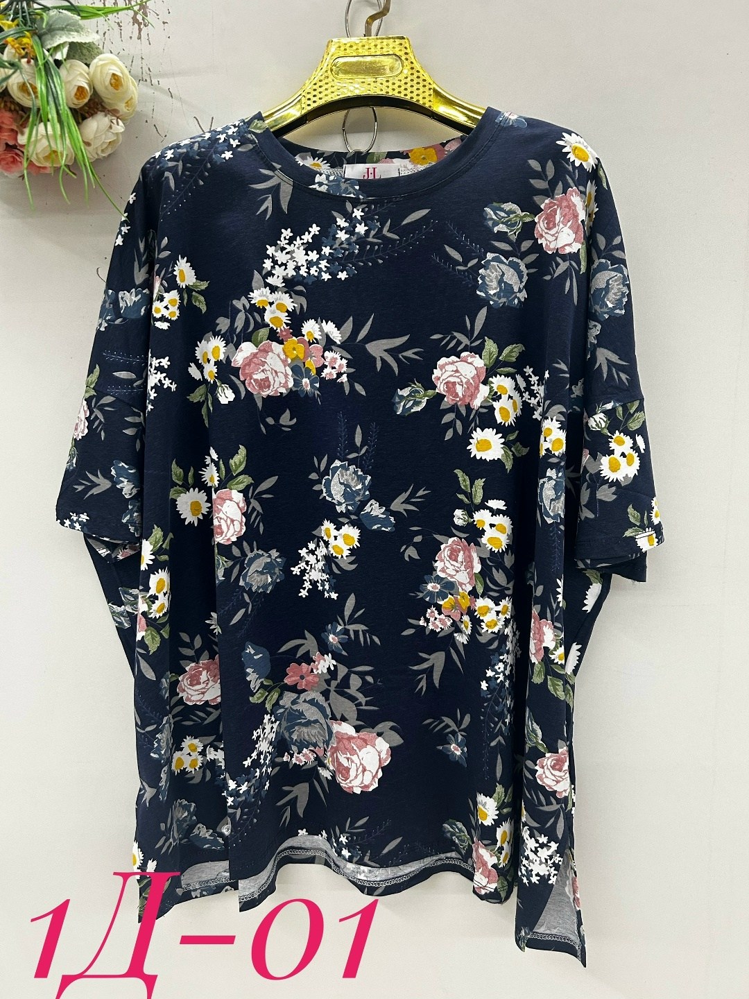 женская кофта,блузка женская,женская блуза,кофта нарядная,женская кофта больших размеров