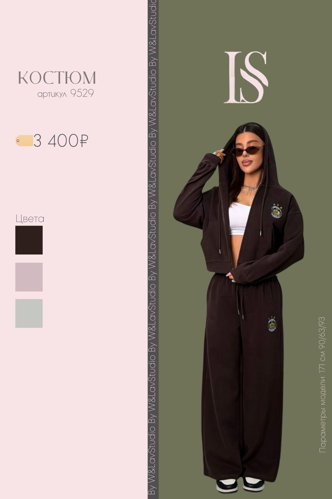 спортивный костюм женский,cпортивный костюм женский на флисе,женские костюмы,женский костюм на флисе,костюм спортивный