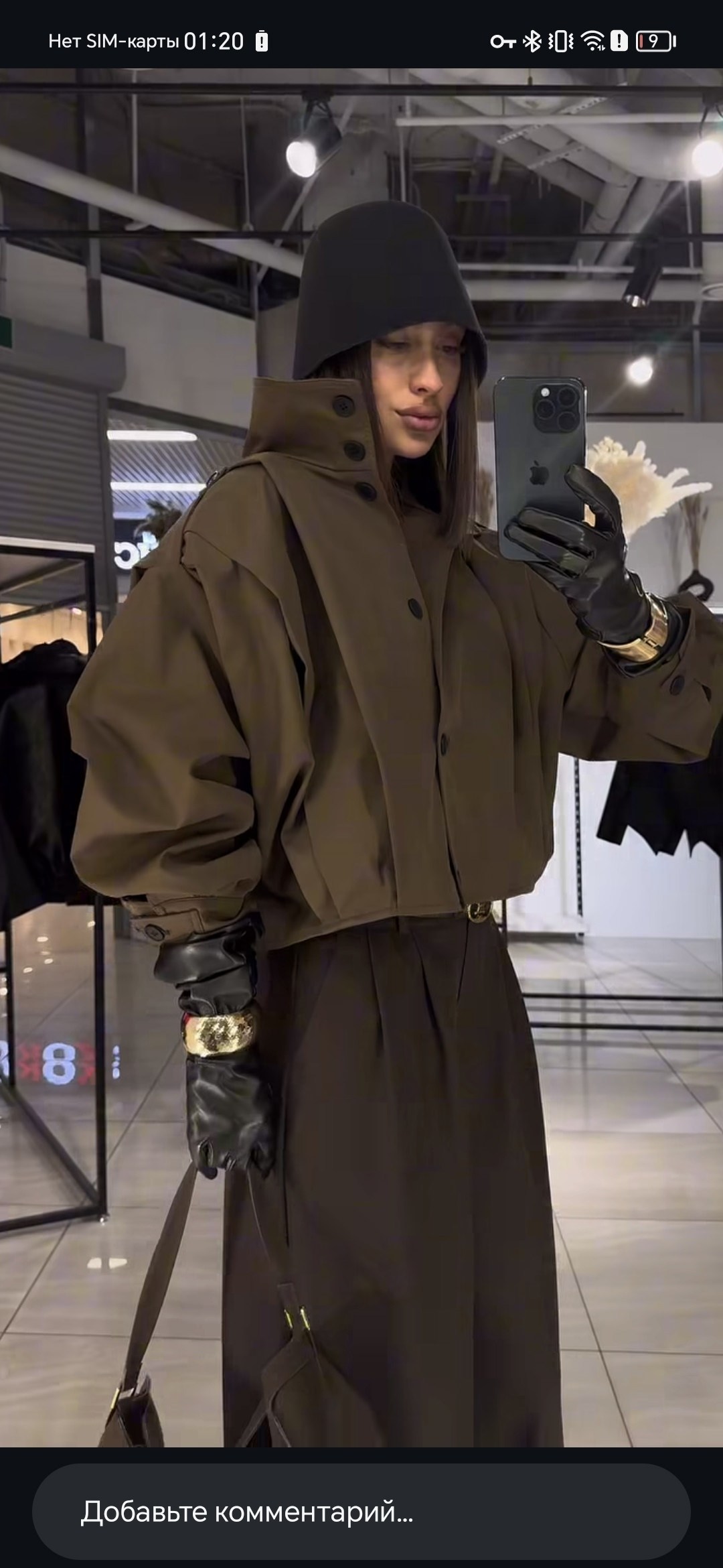 мода стиль,стиль одежды,пуховик оверсайз,зимняя куртка