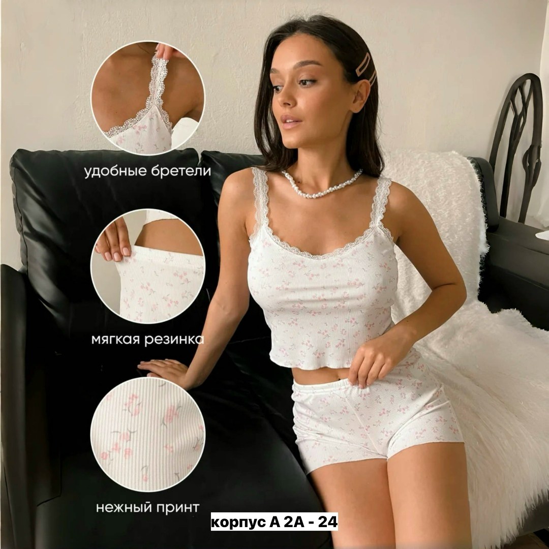 пижама женская,пижамы для женщин,комплект пижама,пижама женская шорты,женская пижама комплект