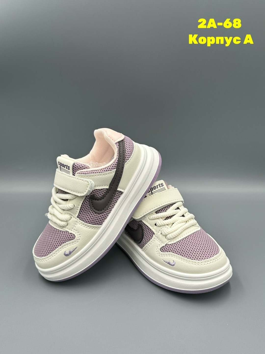 детские кроссовки,кроссовка детская,кроссовки,кеды детская,кроссовки подростковые