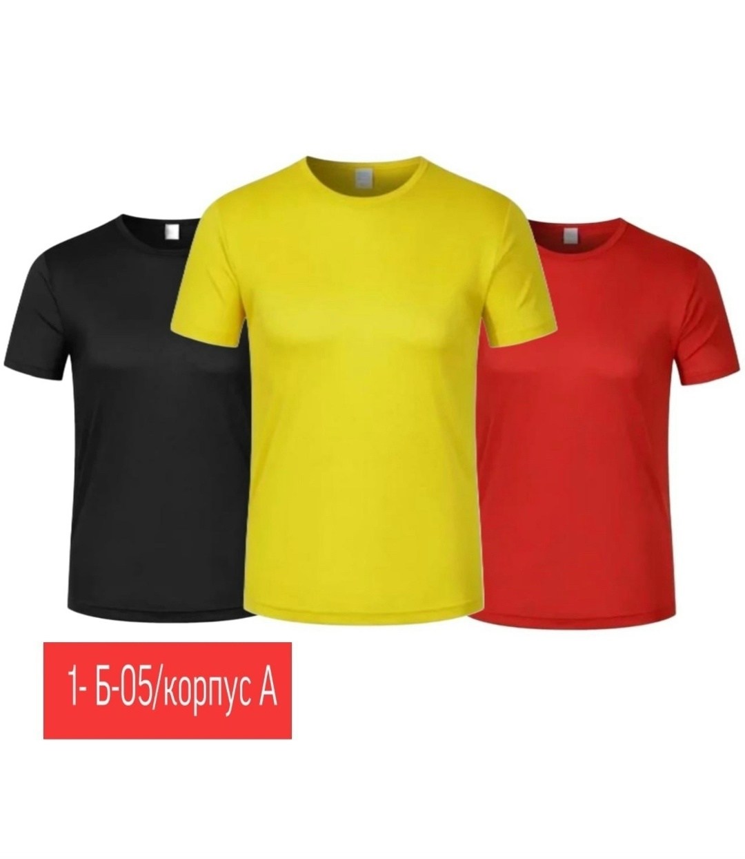 футболки для мужчин,мужская футболка,футболка футболка мужская,комплект футболка,рабочие футболки мужские