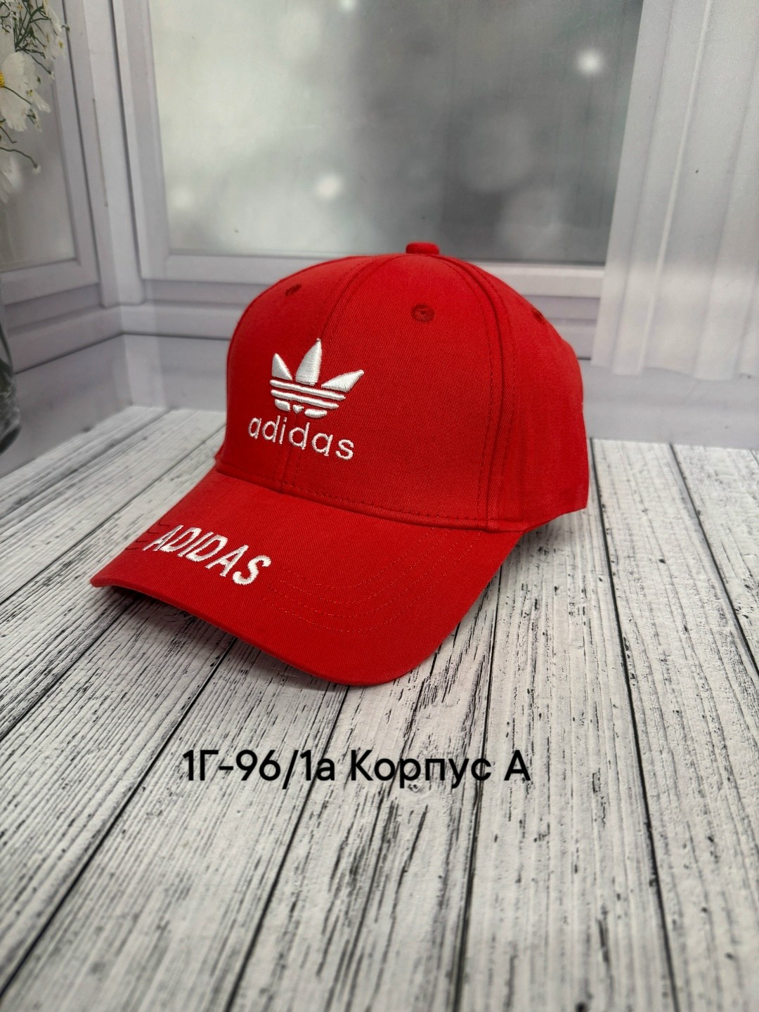 бейсболка adidas,бейсболка adidas originals бежевая,бейсболка adidas originals,бейсболка мужская адидас оригинал,бейсболка adidas adidas