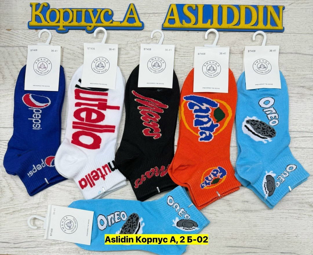 носки женские,носки женские мужские,носки комплект,комплект носки женские,носки женские 10 пар